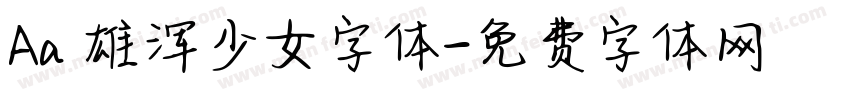 Aa 雄浑少女字体字体转换